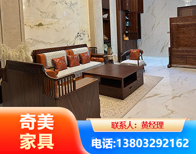 湛江板木结合家具