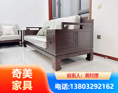 湛江实木家具