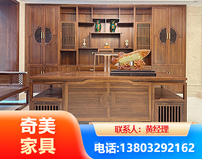 湛江实木家具