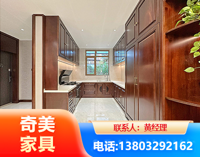 湛江实木家具