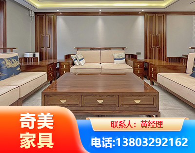 湛江实木家具