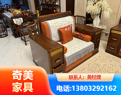 湛江实木家具