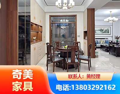 湛江民用家具