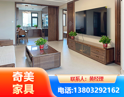 湛江民用家具