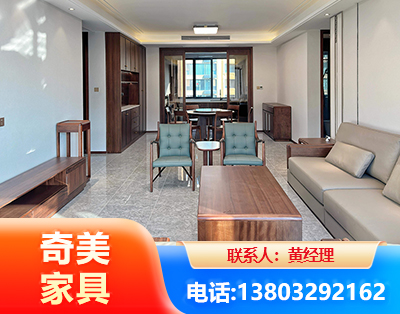 湛江板木结合家具