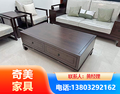 湛江实木家具