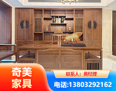 湛江办公家具